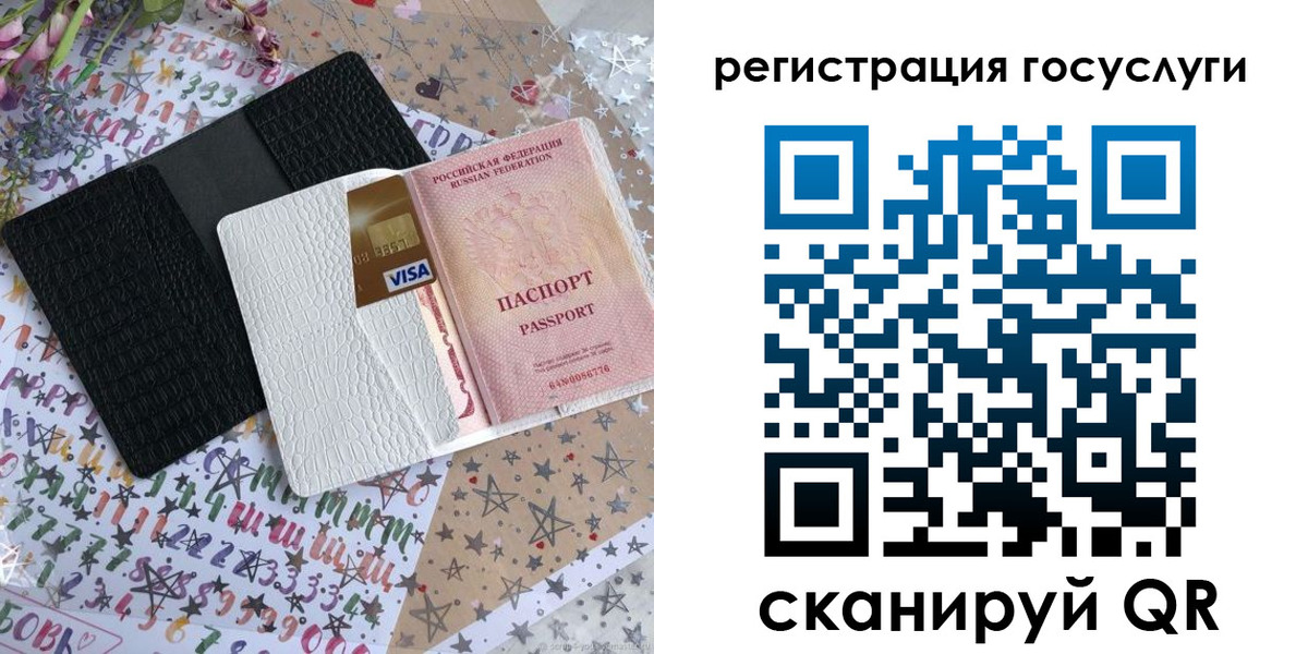 временная регистрация в Ак-Довураке