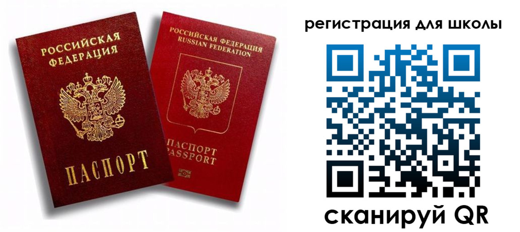 временная прописка в Ак-Довураке