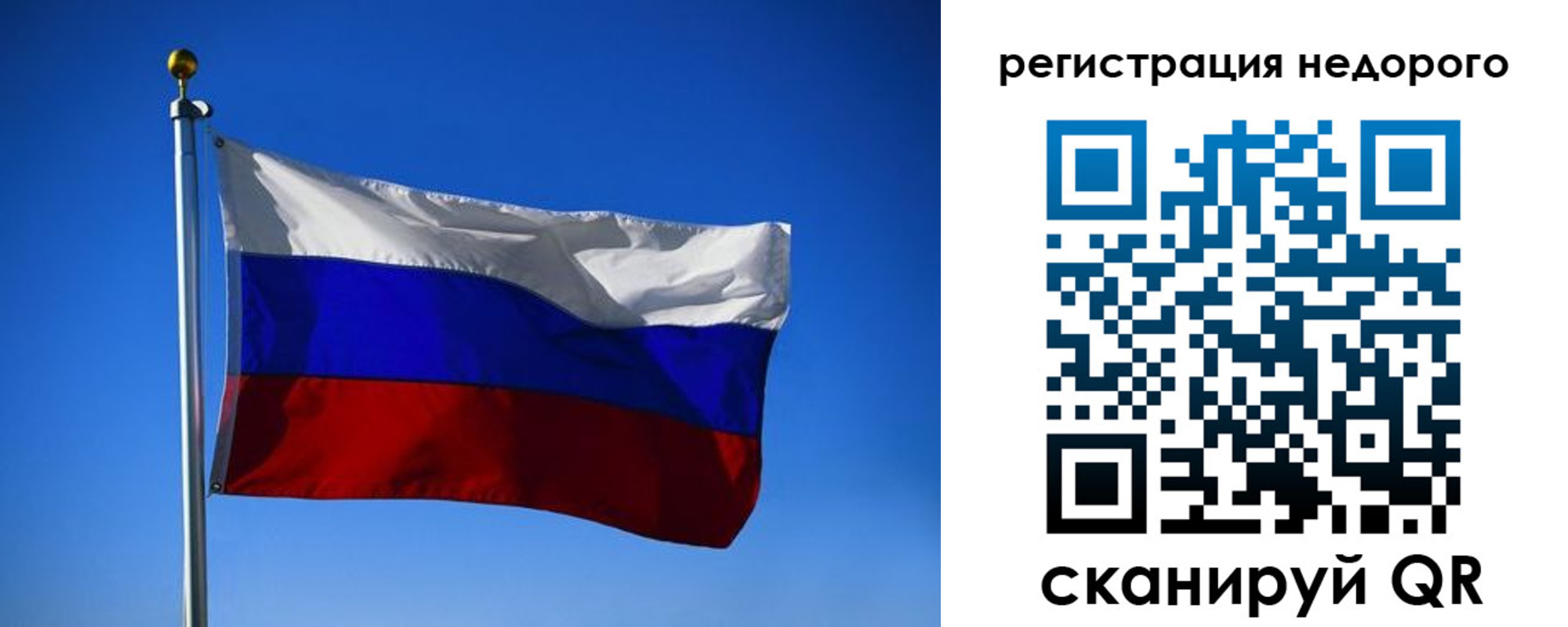 прописка паспорт в Ак-Довураке