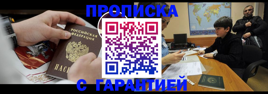 форма 3 в Ак-Довураке