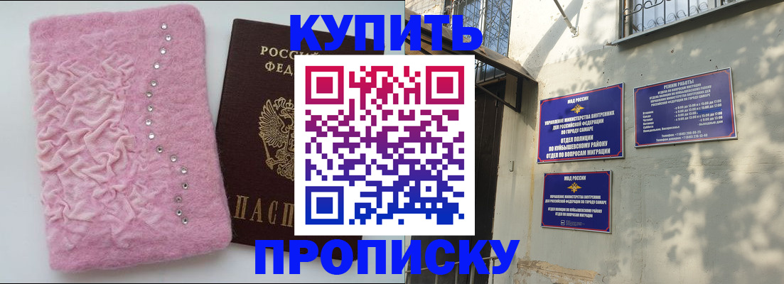 временная регистрация для школы в Ак-Довураке